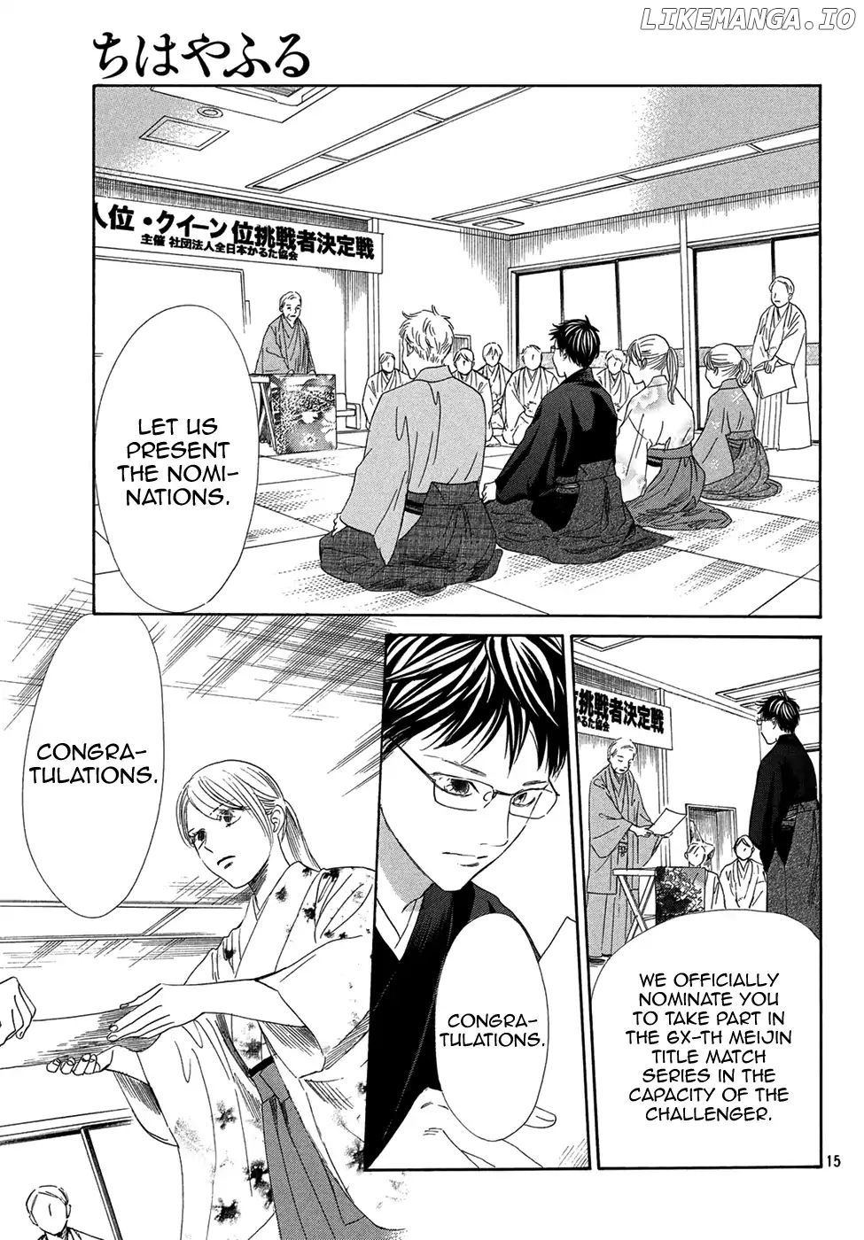 Chihayafuru - Manga chapter 206 - page 13
