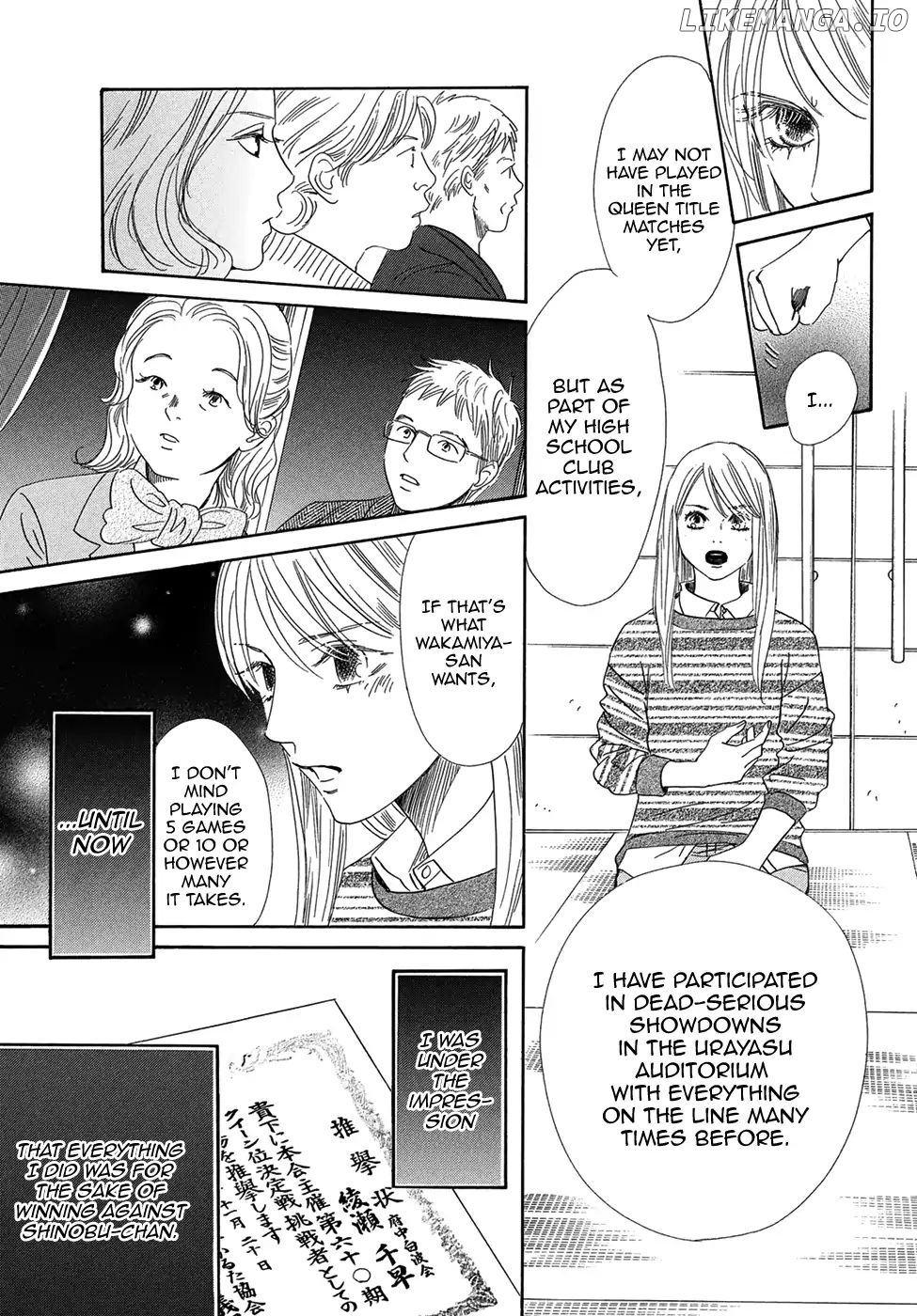 Chihayafuru - Manga chapter 206 - page 19