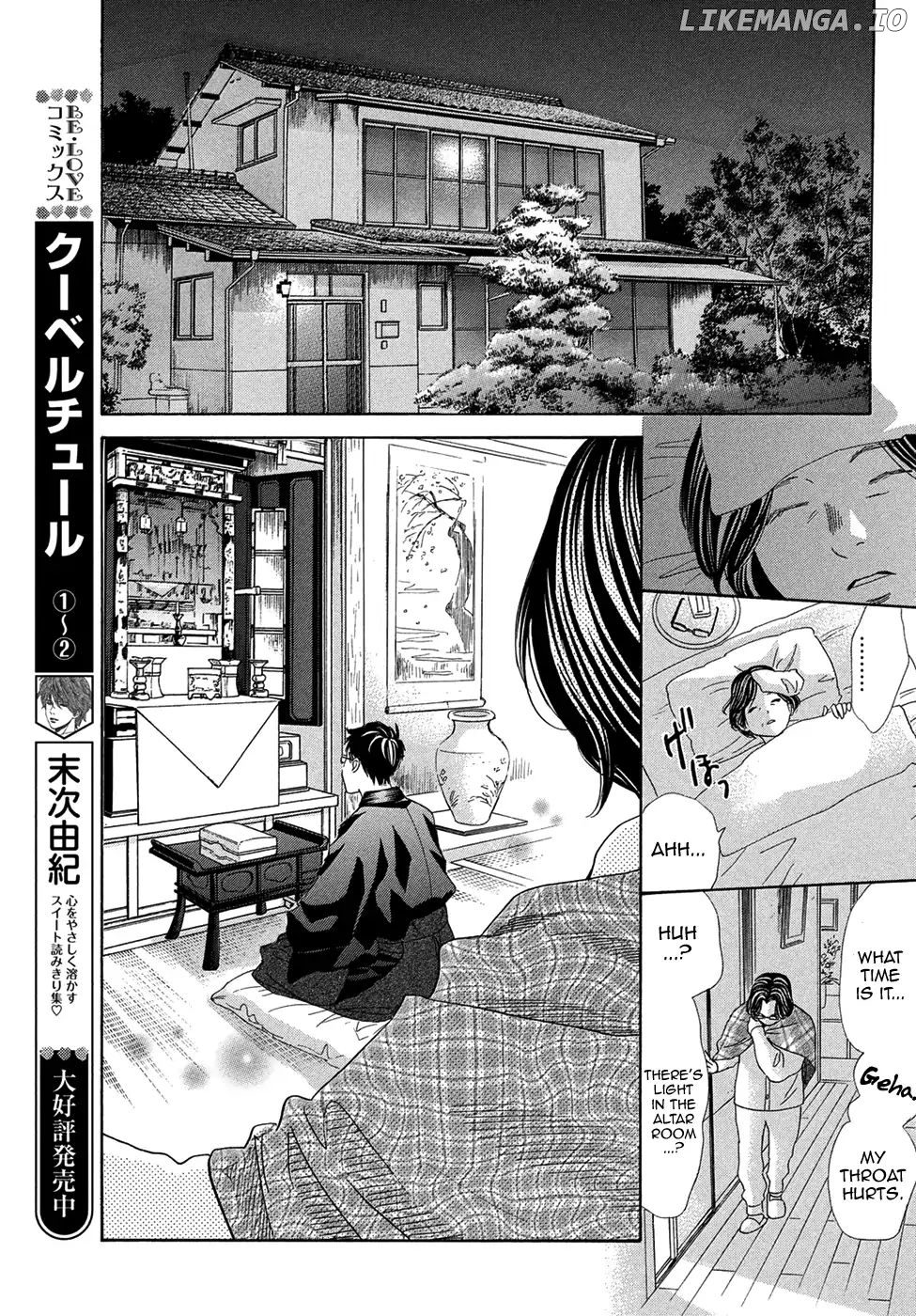 Chihayafuru - Manga chapter 206 - page 24