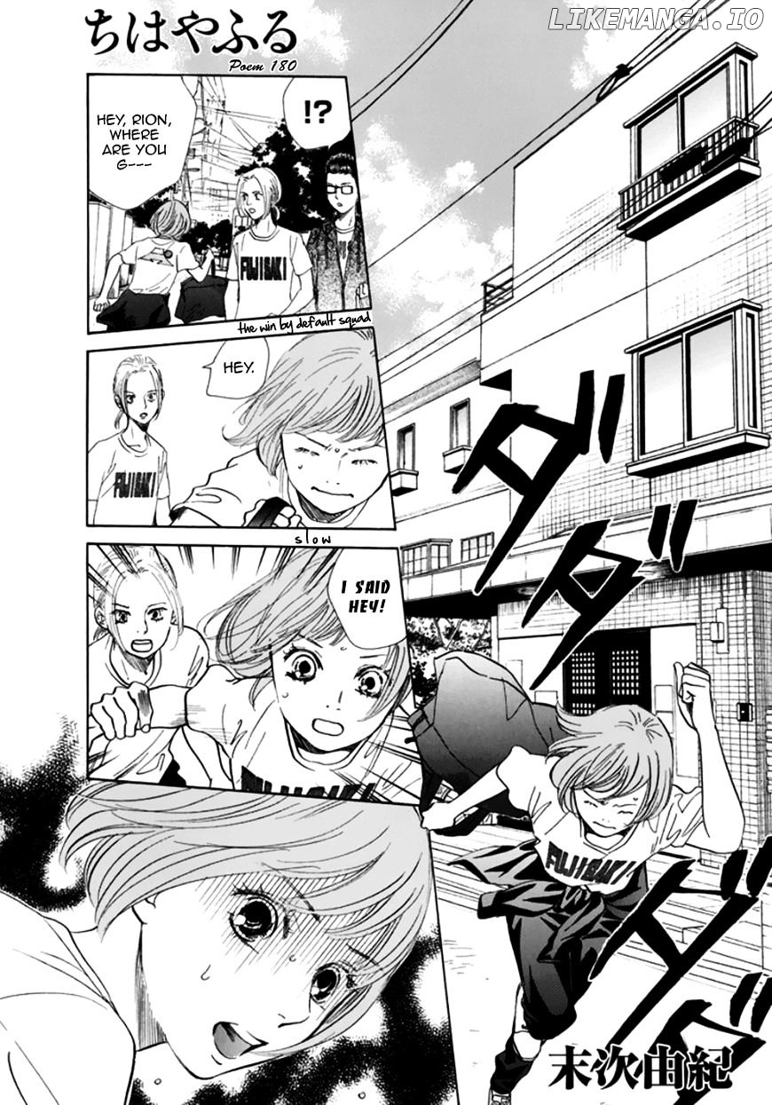 Chihayafuru - Manga chapter 180 - page 1