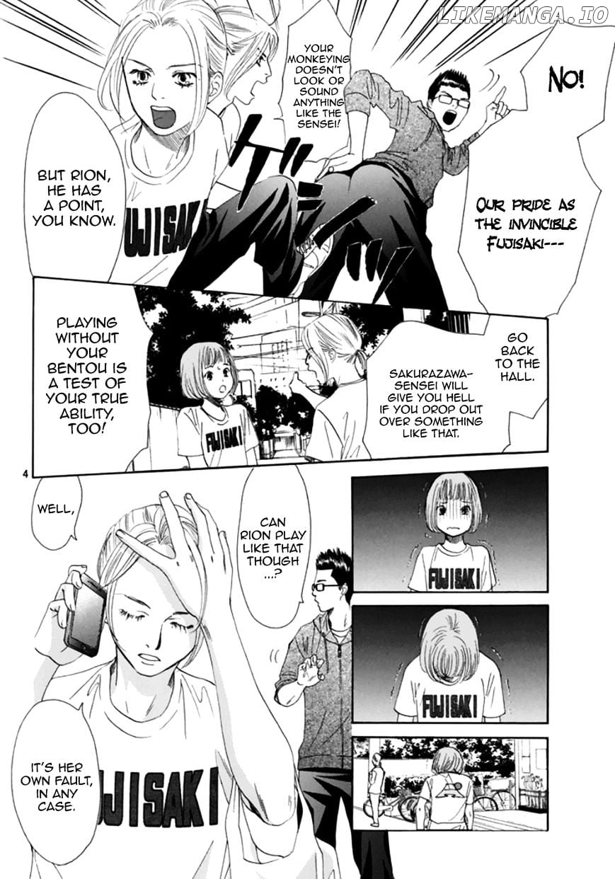 Chihayafuru - Manga chapter 180 - page 4