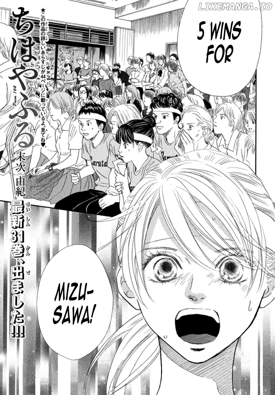 Chihayafuru - Manga chapter 164 - page 1