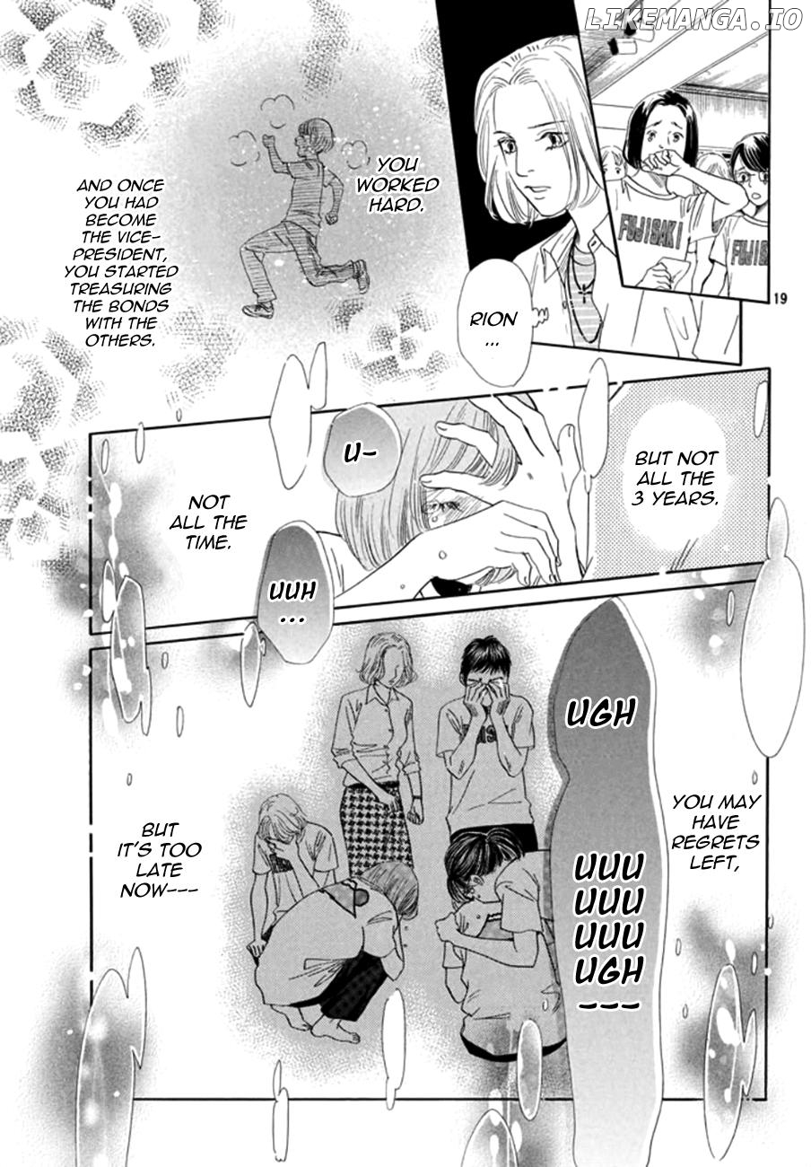 Chihayafuru - Manga chapter 164 - page 17