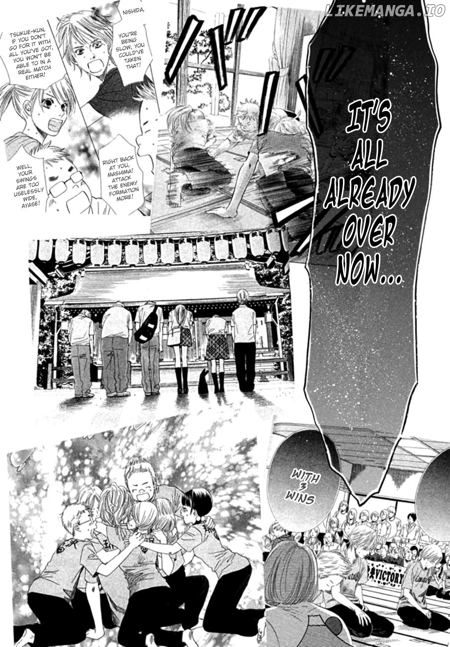 Chihayafuru - Manga chapter 164 - page 23