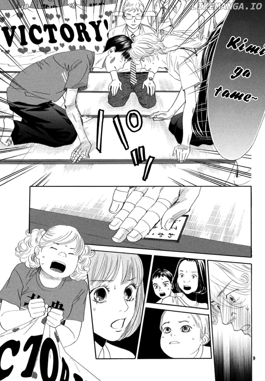 Chihayafuru - Manga chapter 164 - page 8