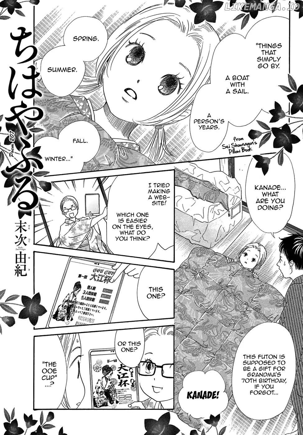 Chihayafuru - Manga chapter 207 - page 2