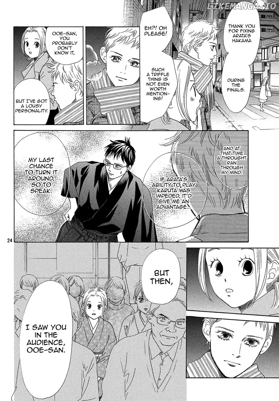 Chihayafuru - Manga chapter 207 - page 25