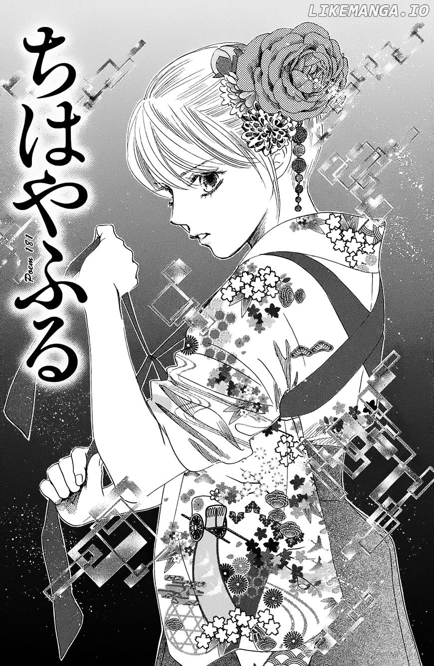 Chihayafuru - Manga chapter 181 - page 1
