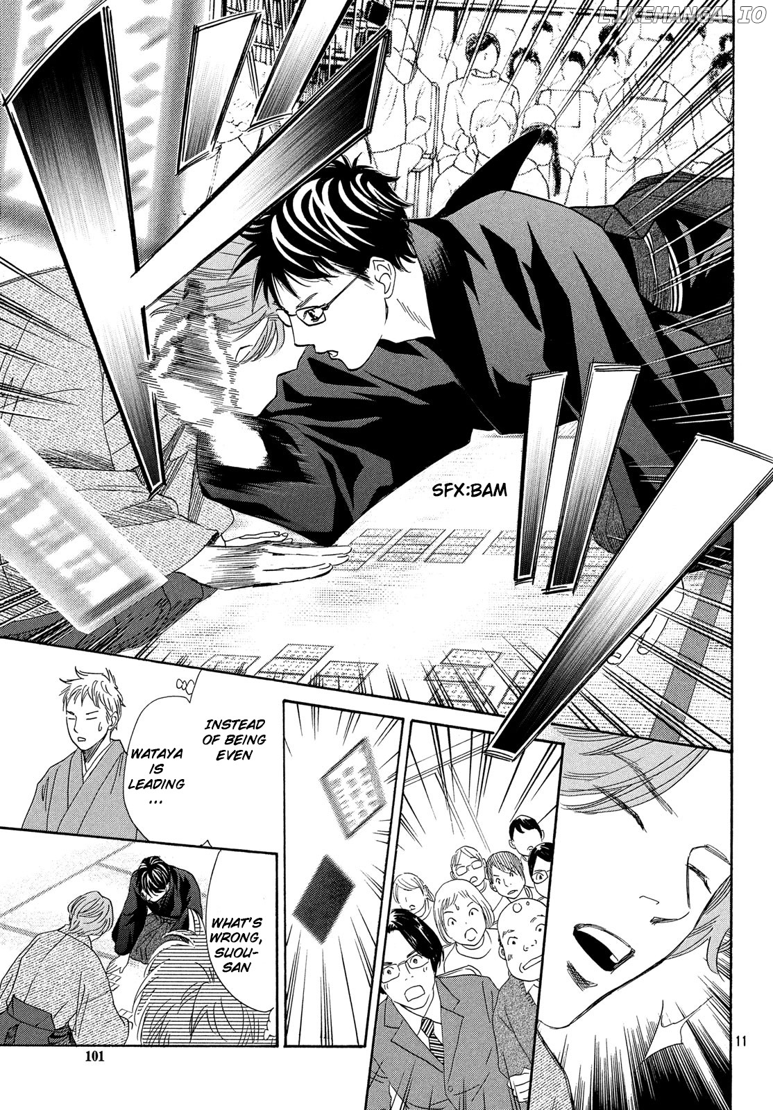 Chihayafuru - Manga chapter 219 - page 12