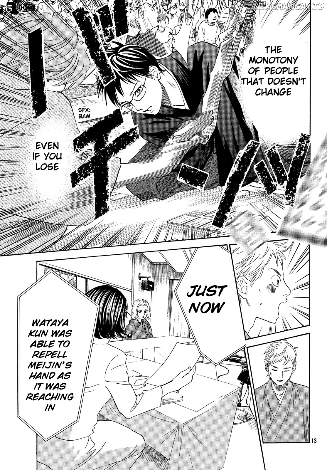Chihayafuru - Manga chapter 219 - page 14