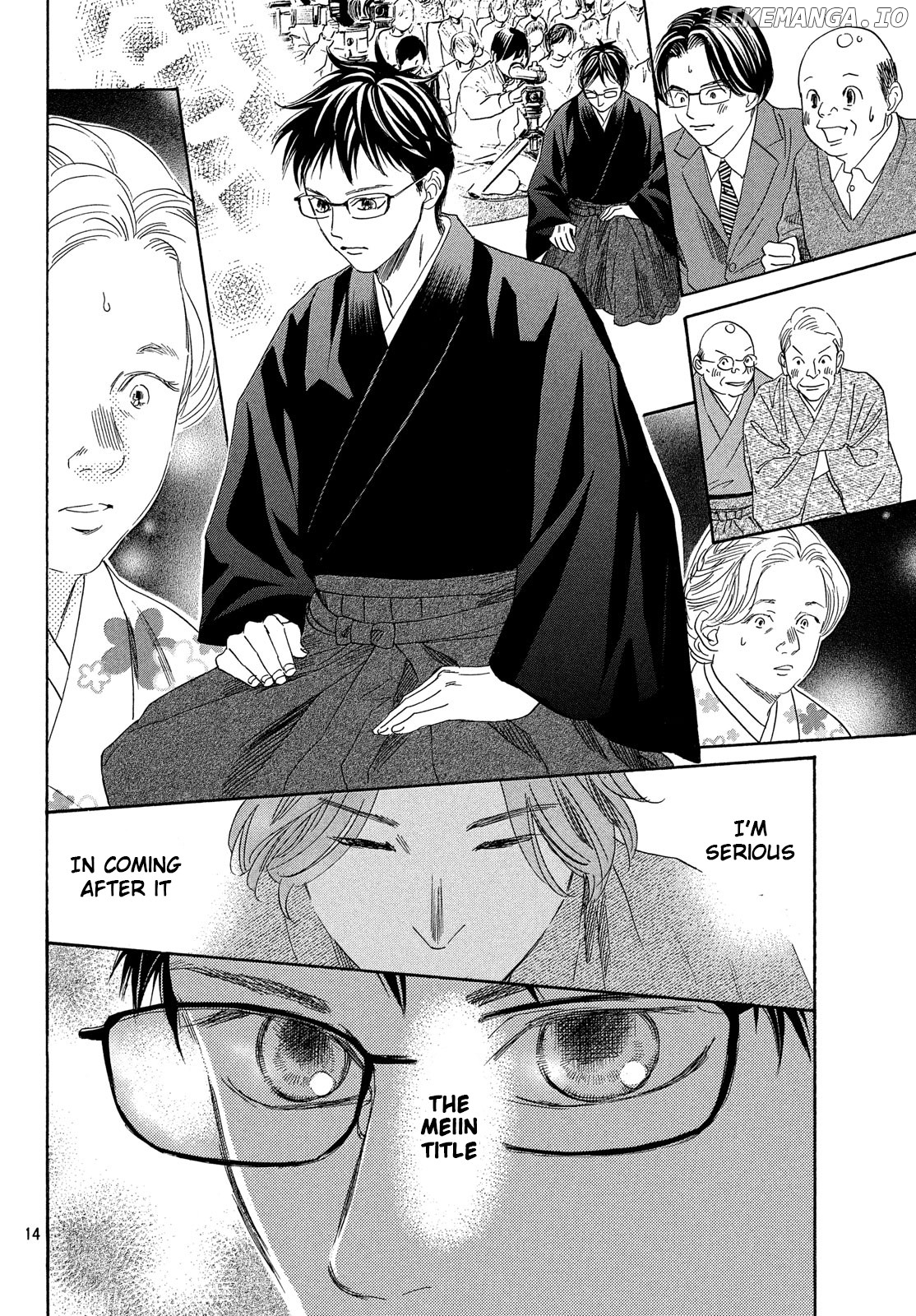Chihayafuru - Manga chapter 219 - page 15