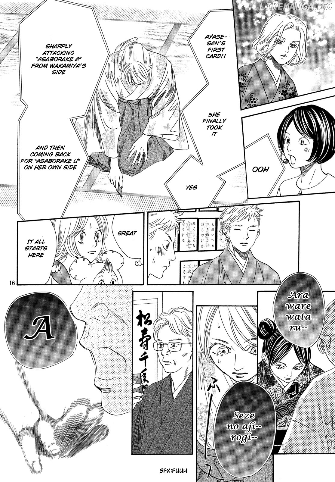 Chihayafuru - Manga chapter 219 - page 17