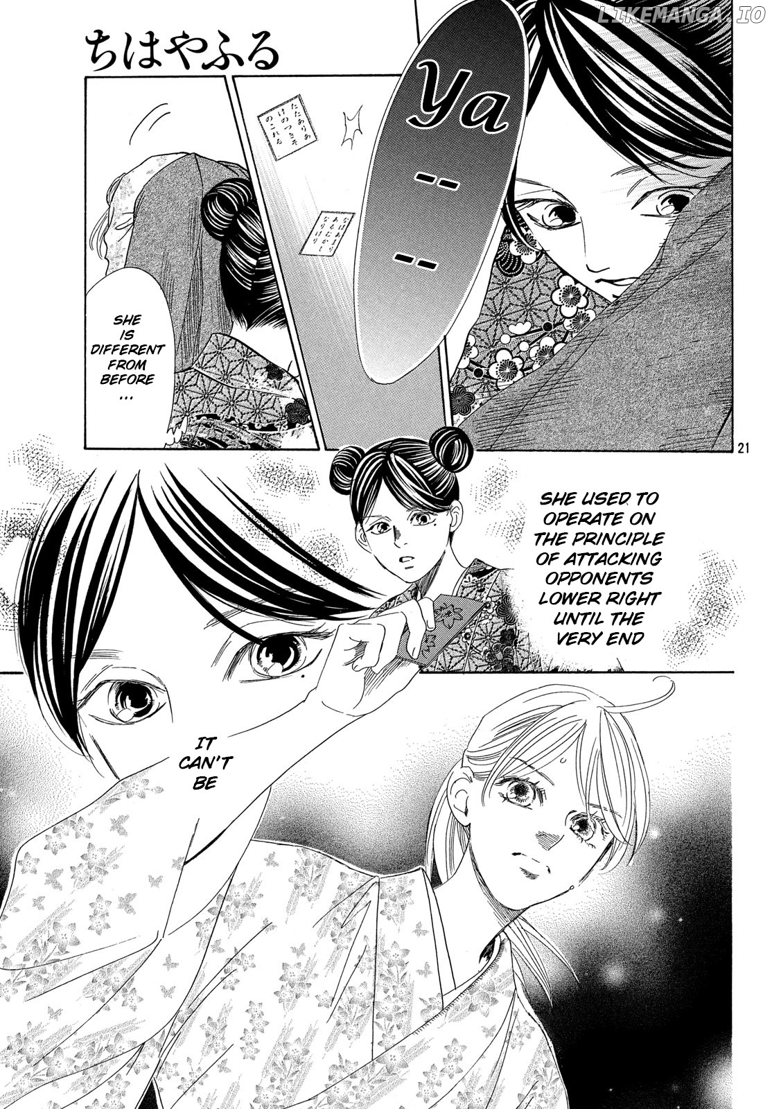 Chihayafuru - Manga chapter 219 - page 22
