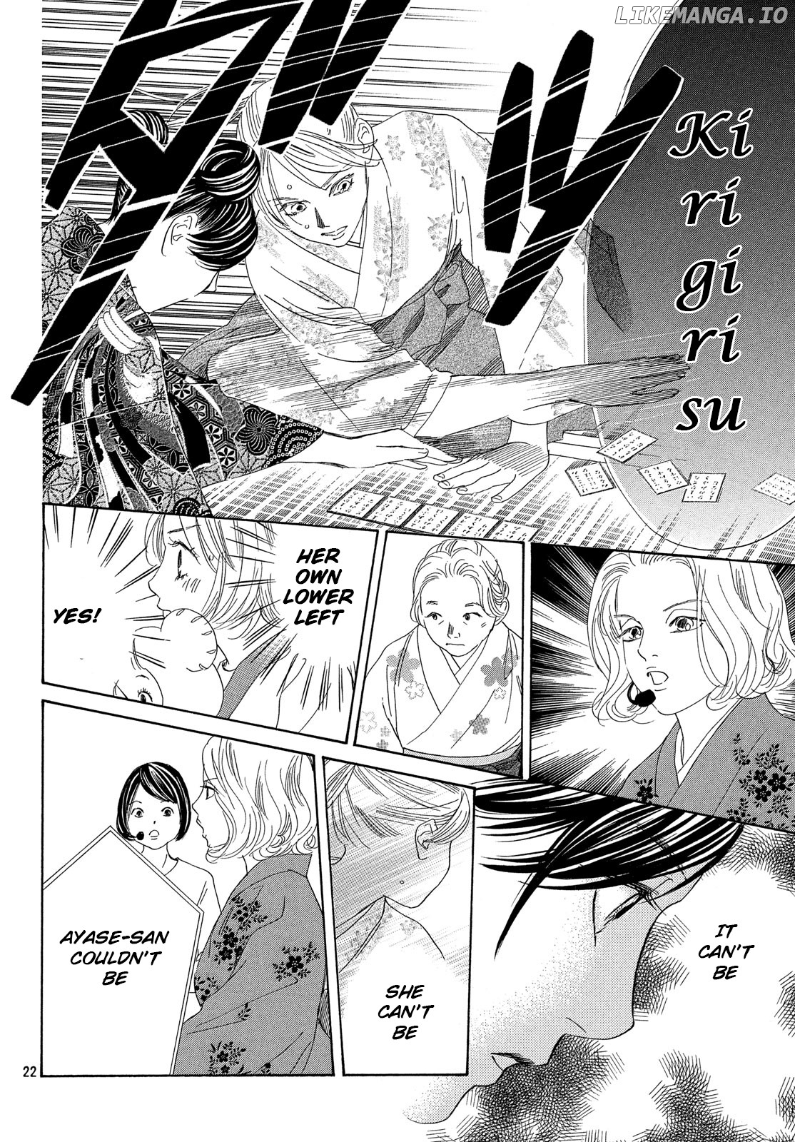 Chihayafuru - Manga chapter 219 - page 23