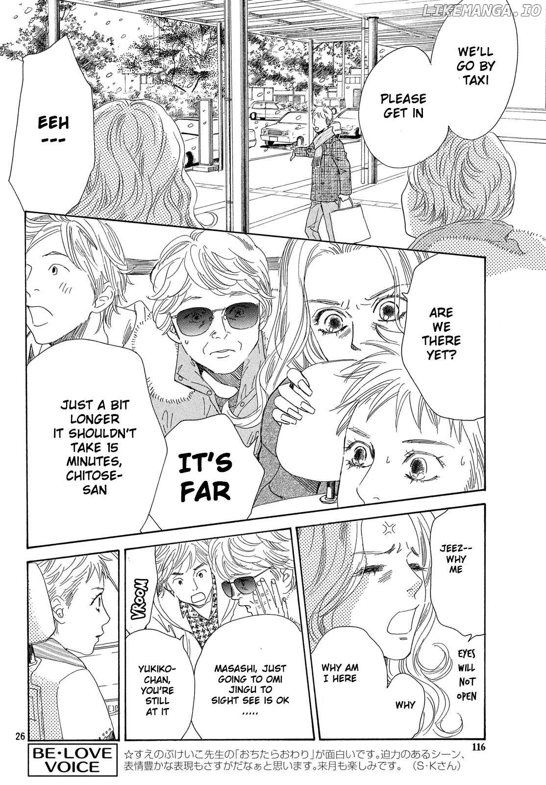 Chihayafuru - Manga chapter 219 - page 26