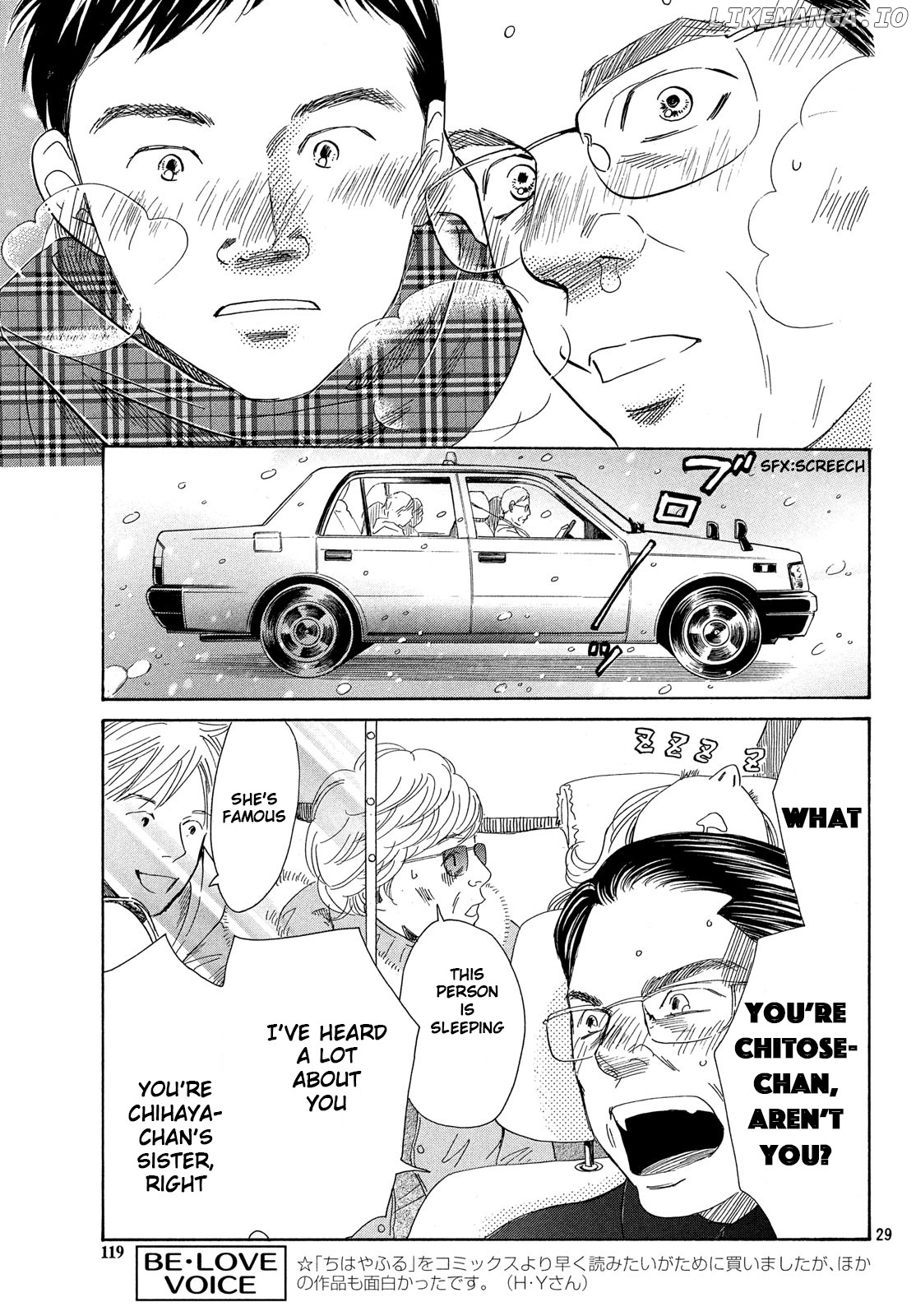 Chihayafuru - Manga chapter 219 - page 29