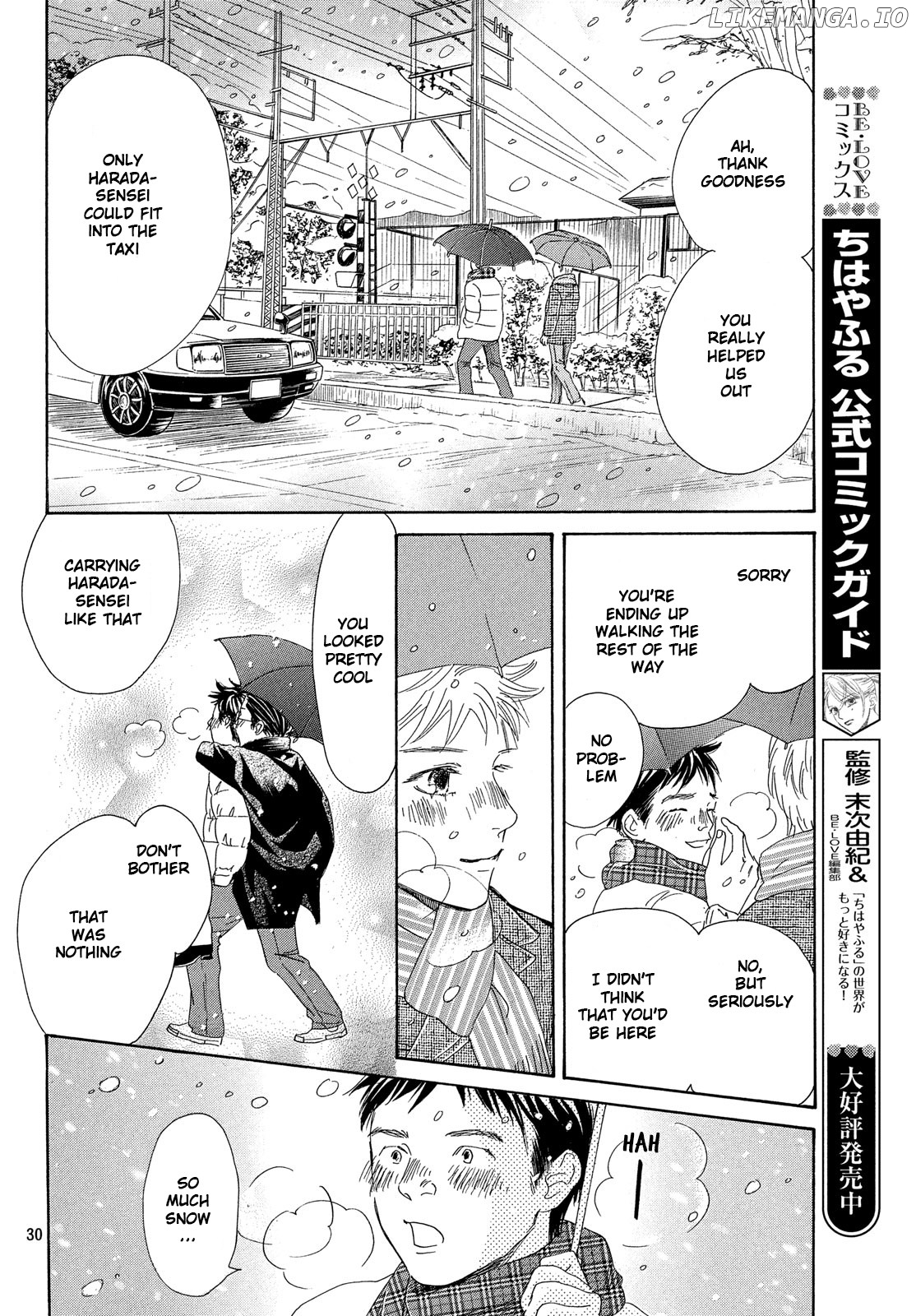 Chihayafuru - Manga chapter 219 - page 30