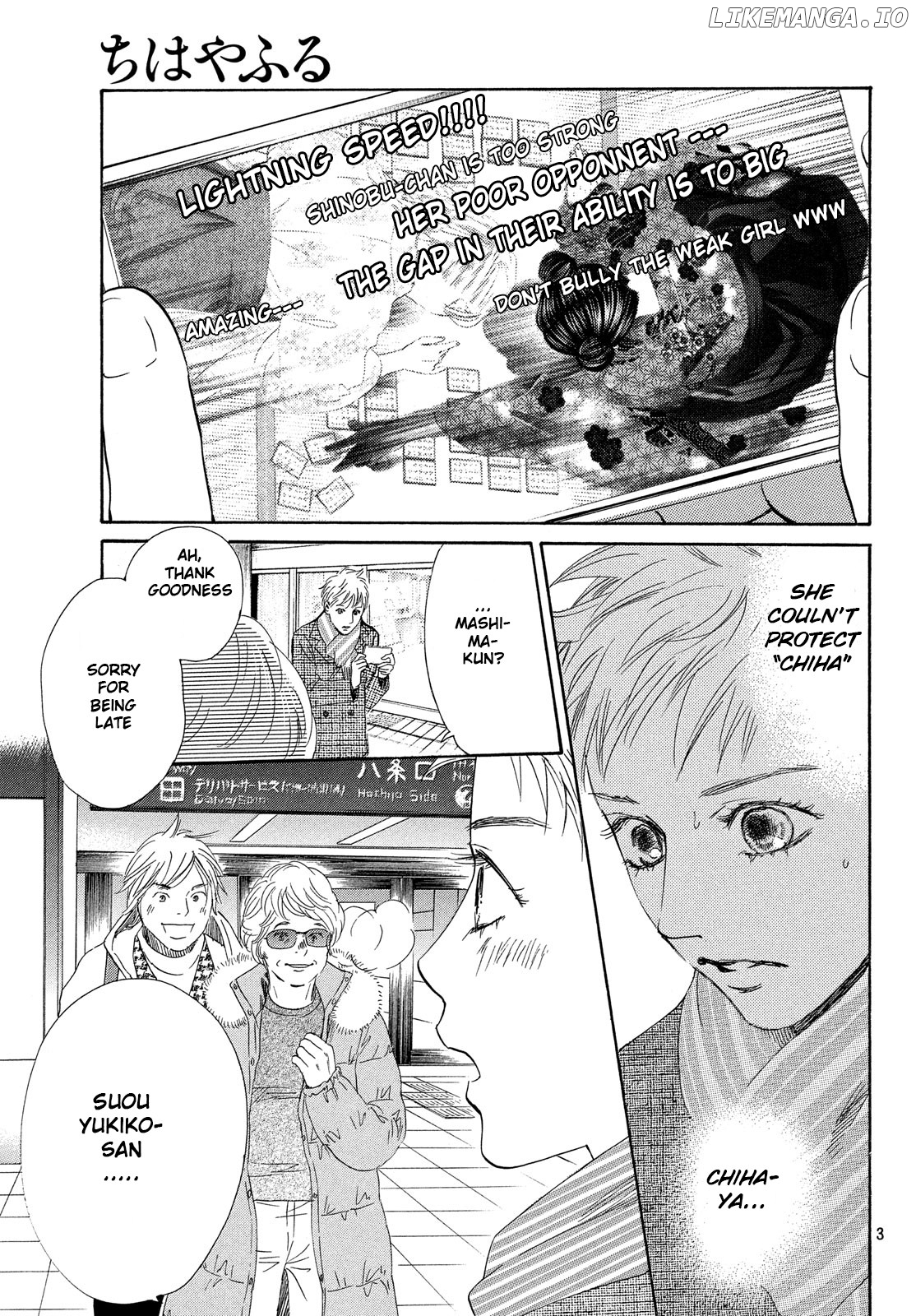 Chihayafuru - Manga chapter 219 - page 4