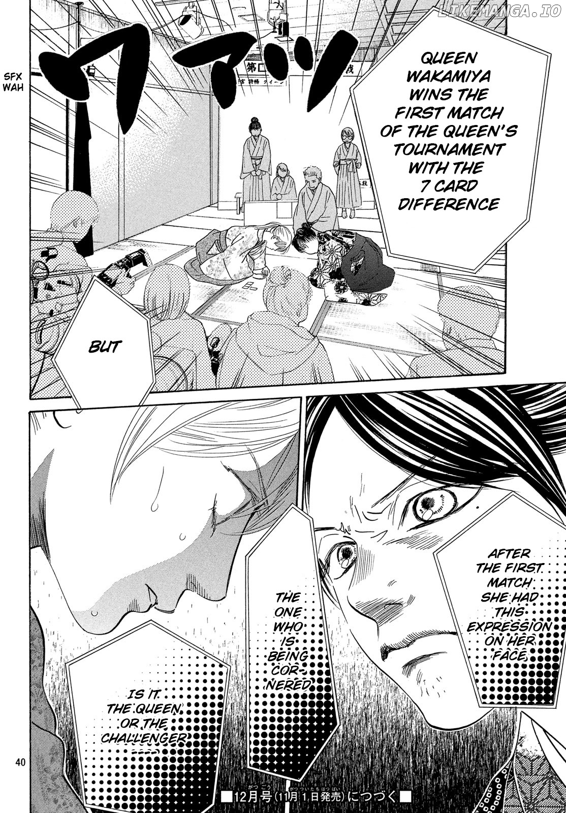 Chihayafuru - Manga chapter 219 - page 40