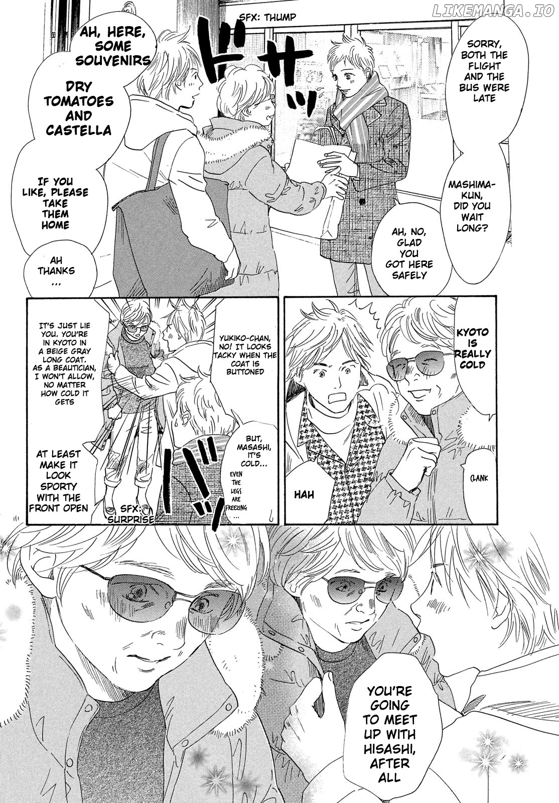 Chihayafuru - Manga chapter 219 - page 5