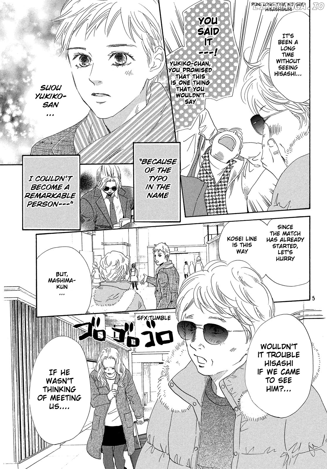 Chihayafuru - Manga chapter 219 - page 6