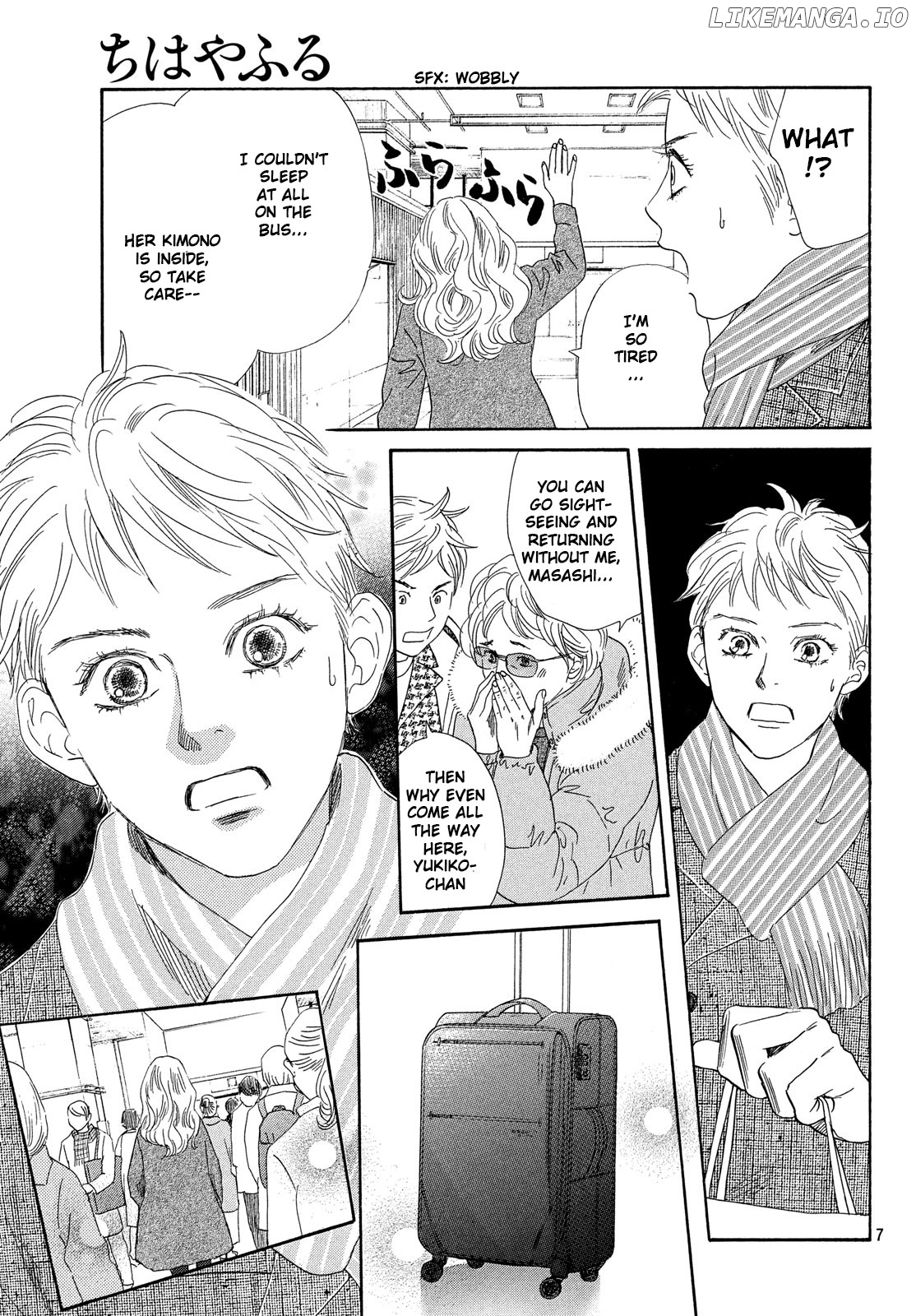 Chihayafuru - Manga chapter 219 - page 8