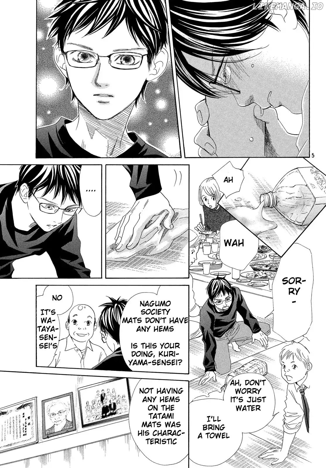 Chihayafuru - Manga chapter 208 - page 6