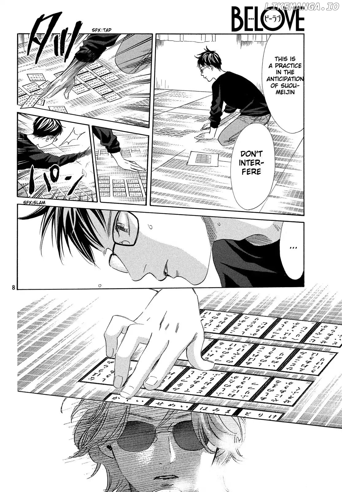 Chihayafuru - Manga chapter 208 - page 9