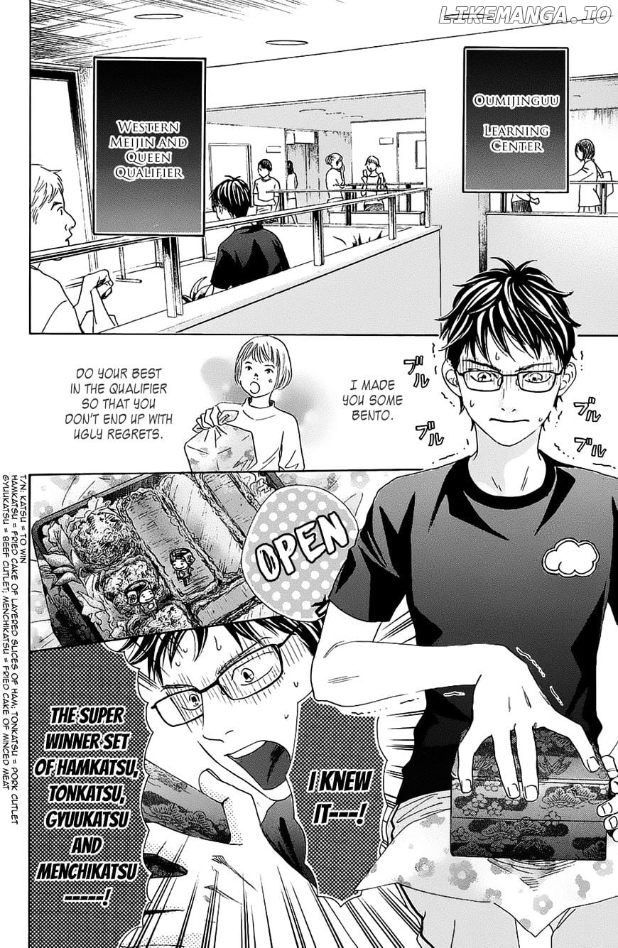Chihayafuru - Manga chapter 182 - page 11