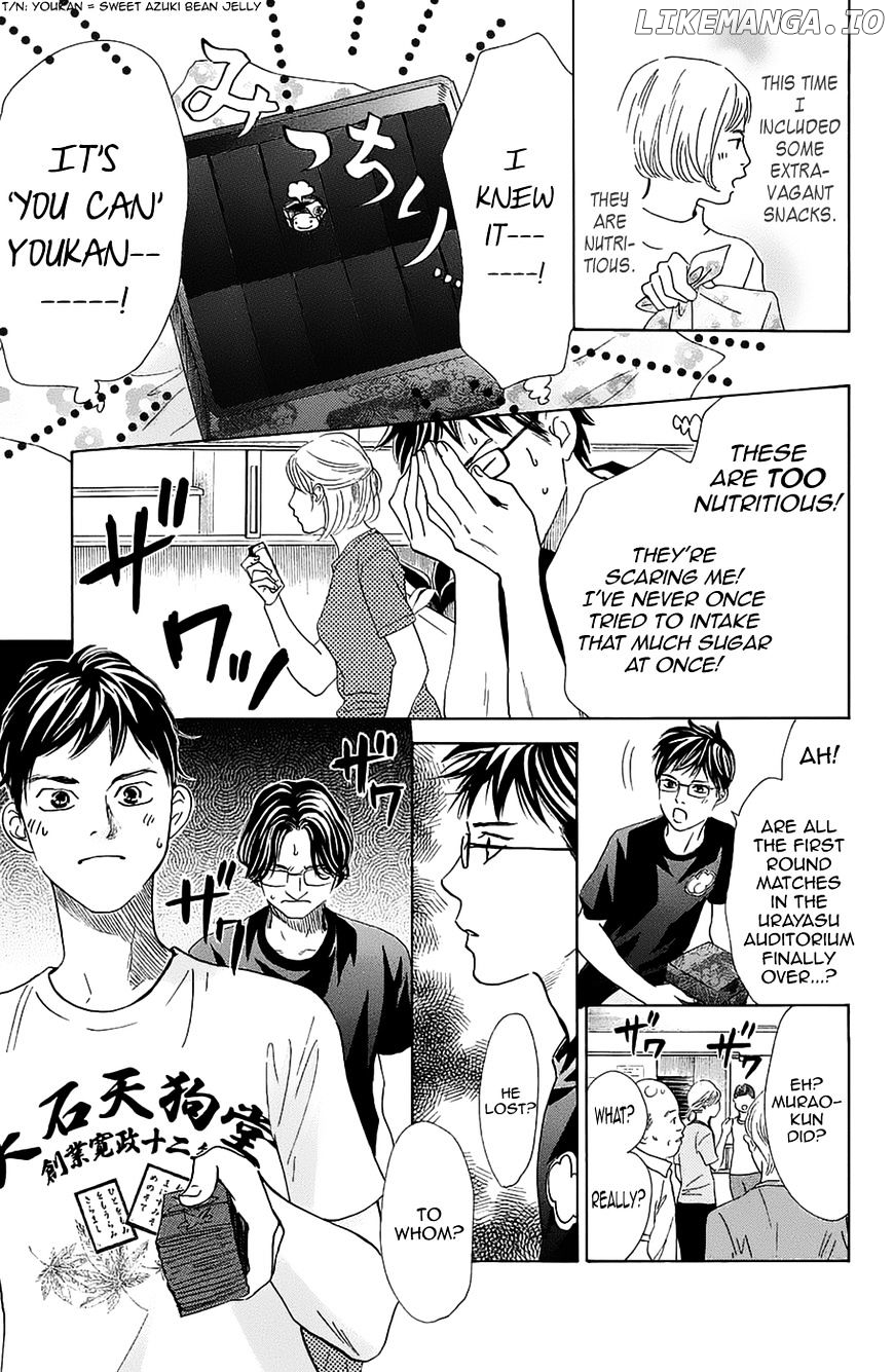 Chihayafuru - Manga chapter 182 - page 12