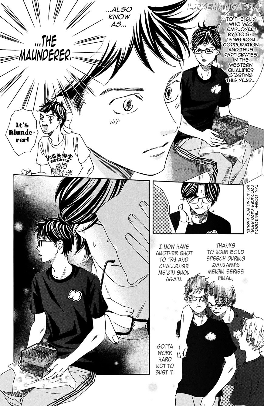 Chihayafuru - Manga chapter 182 - page 13