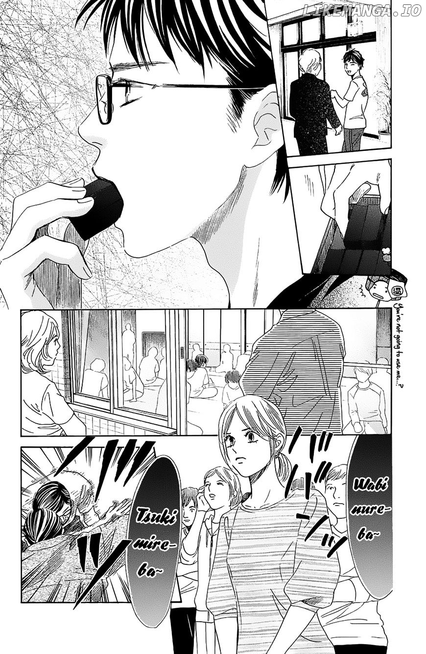 Chihayafuru - Manga chapter 182 - page 14