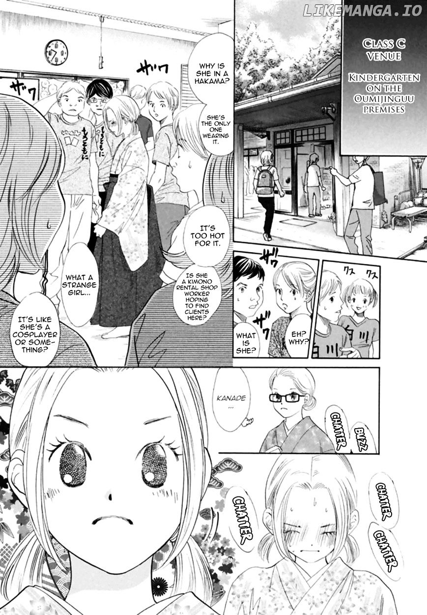 Chihayafuru - Manga chapter 166 - page 22