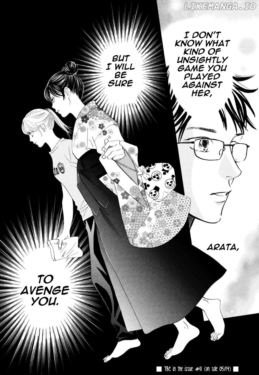 Chihayafuru - Manga chapter 166 - page 32