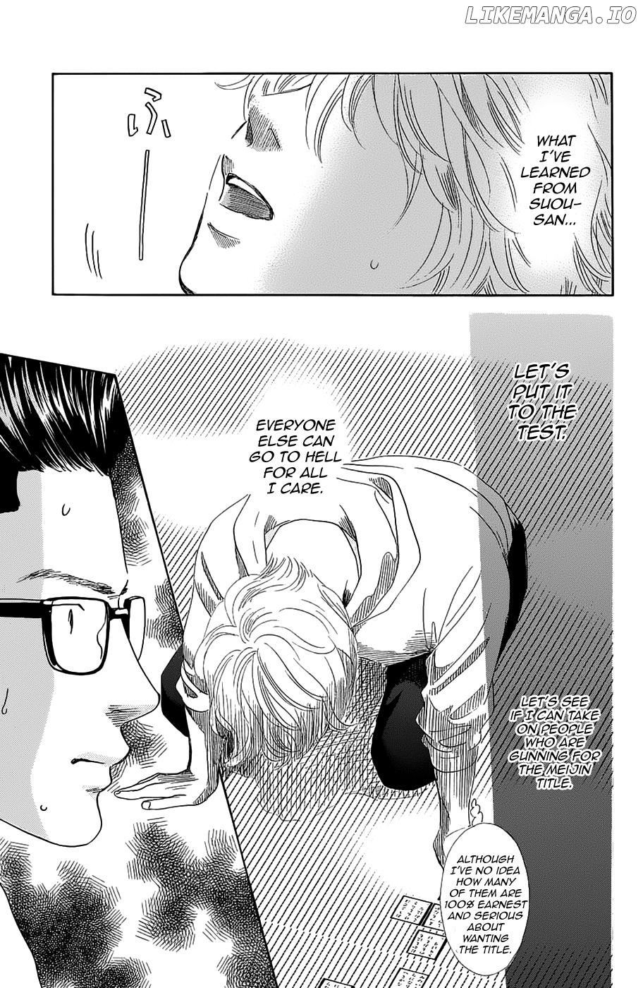 Chihayafuru - Manga chapter 183 - page 7