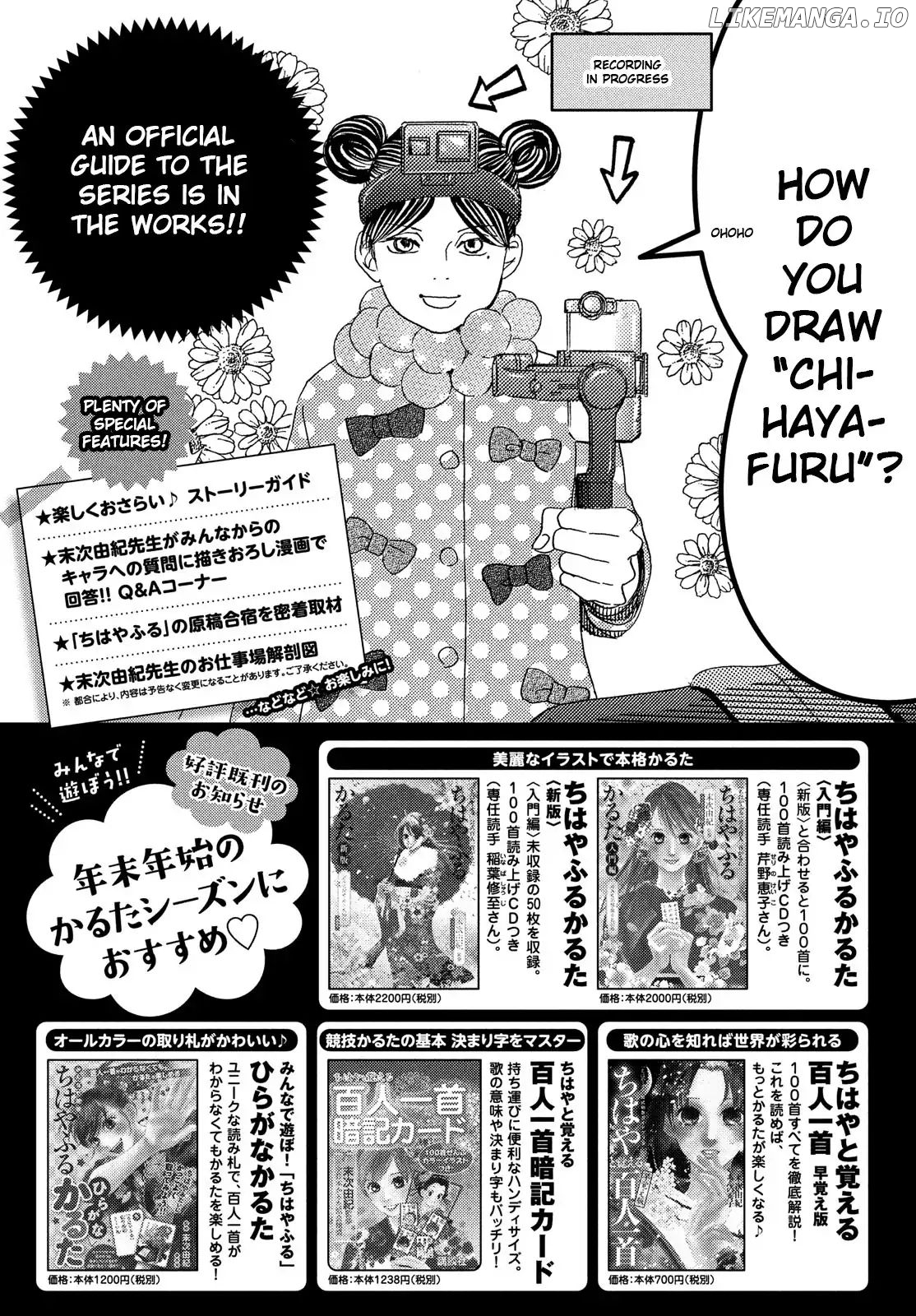 Chihayafuru - Manga chapter 209 - page 1