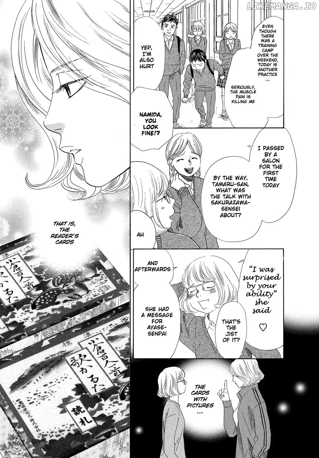 Chihayafuru - Manga chapter 209 - page 17