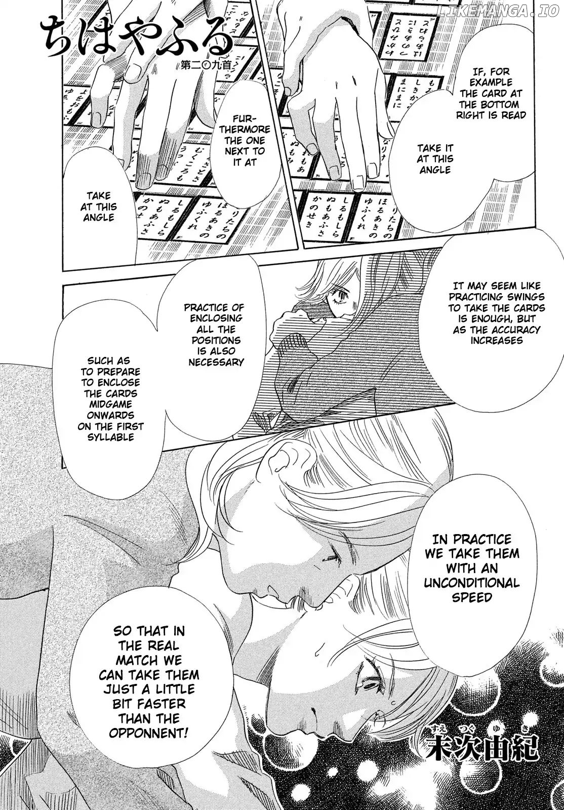 Chihayafuru - Manga chapter 209 - page 2