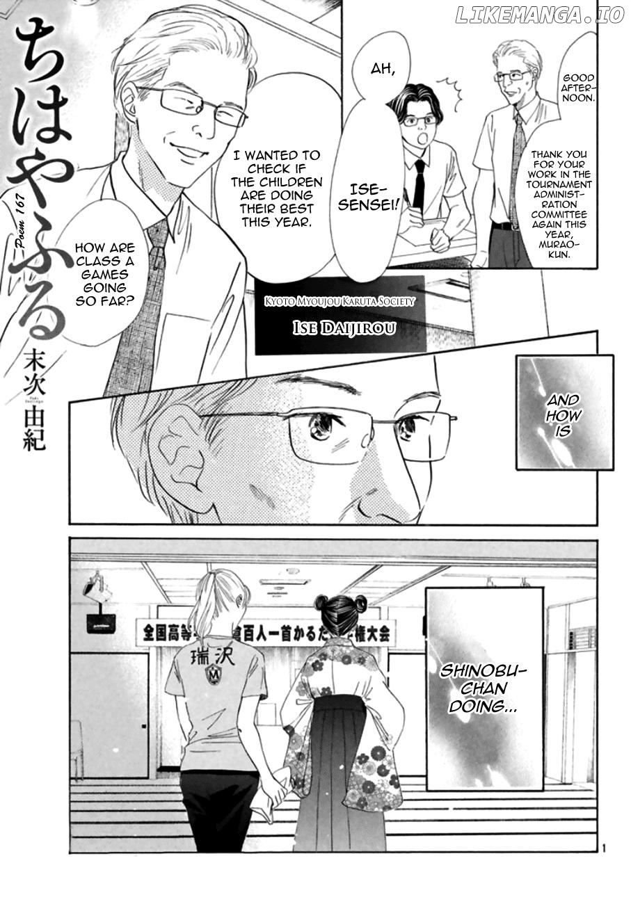 Chihayafuru - Manga chapter 167 - page 2