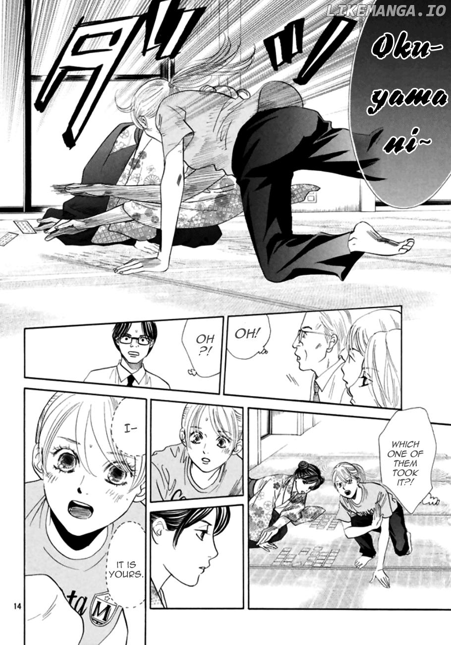 Chihayafuru - Manga chapter 167 - page 14