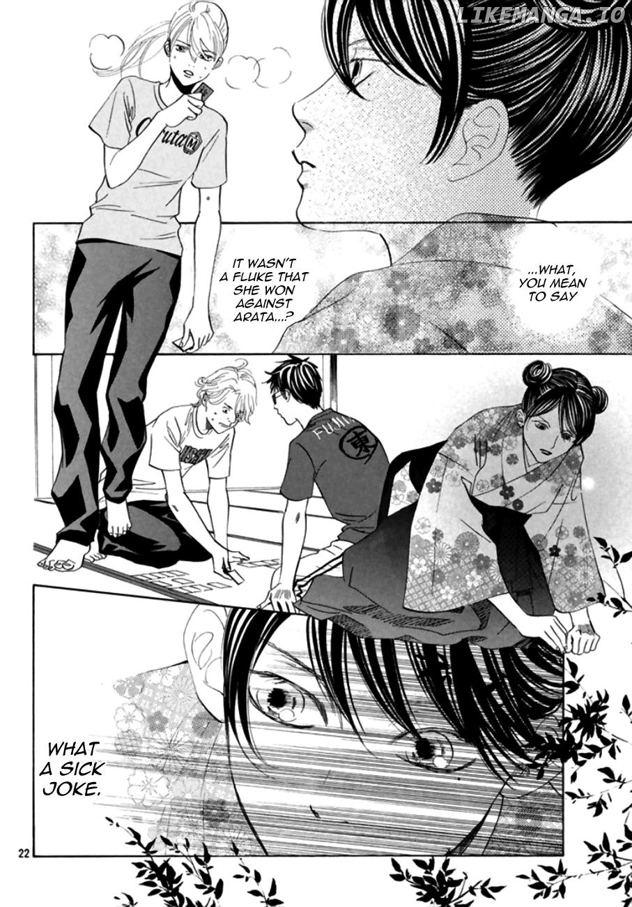 Chihayafuru - Manga chapter 167 - page 22