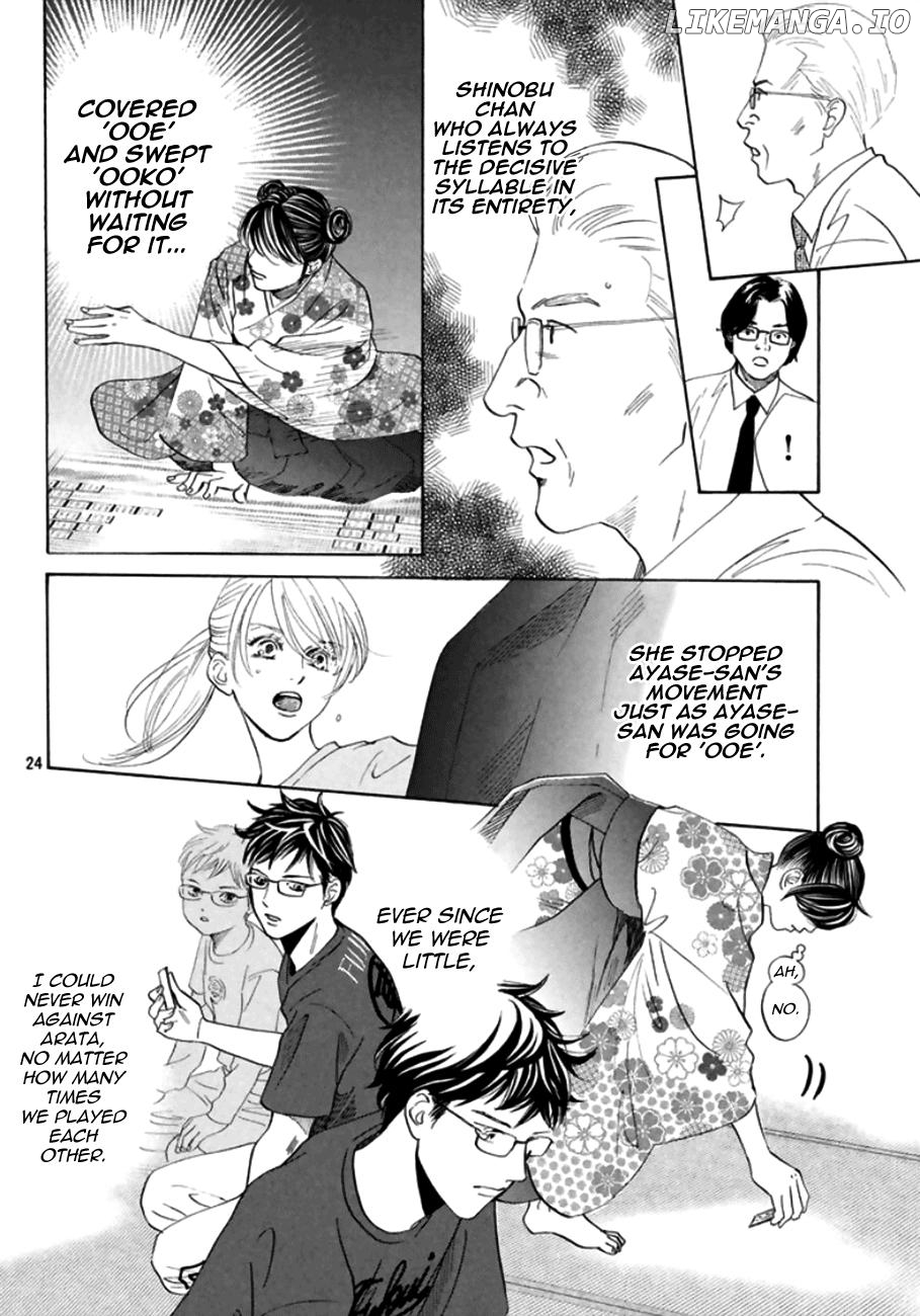 Chihayafuru - Manga chapter 167 - page 24