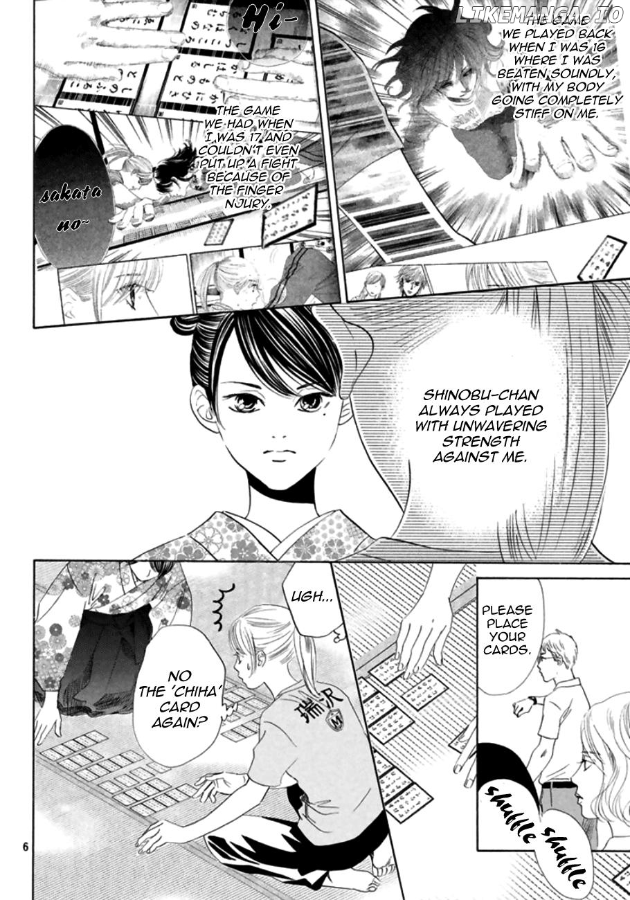Chihayafuru - Manga chapter 167 - page 7