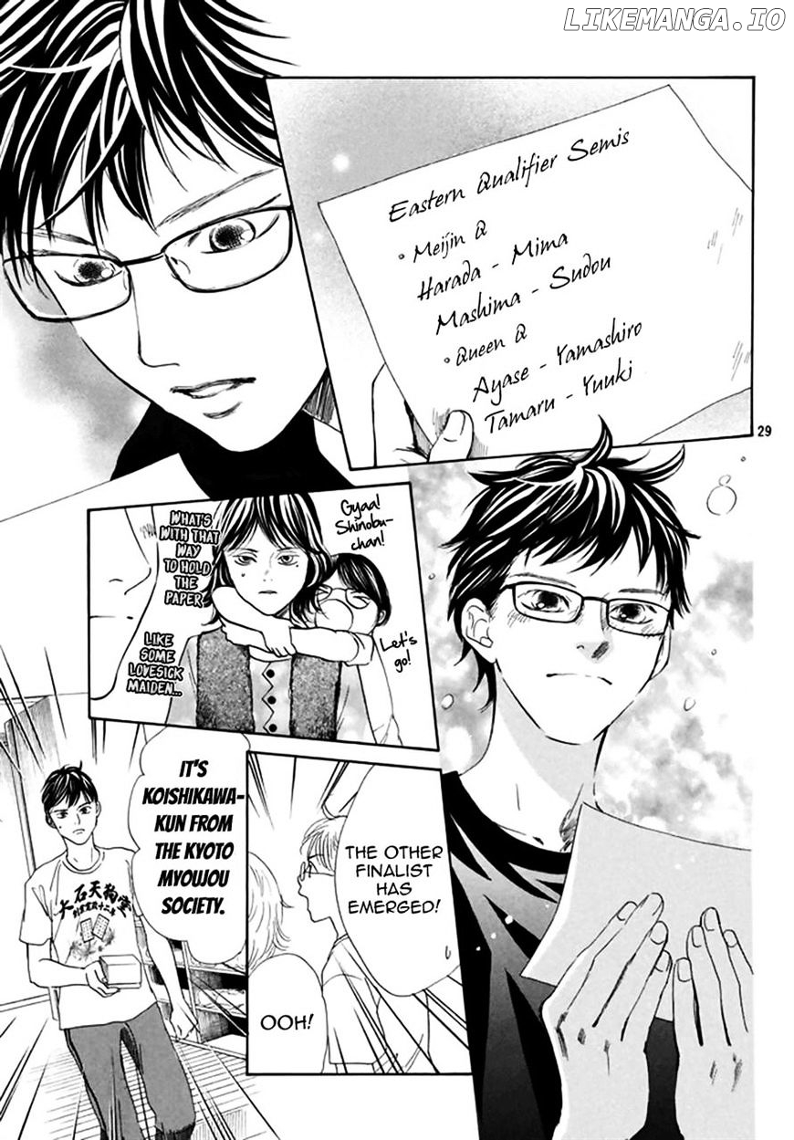 Chihayafuru - Manga chapter 184 - page 15