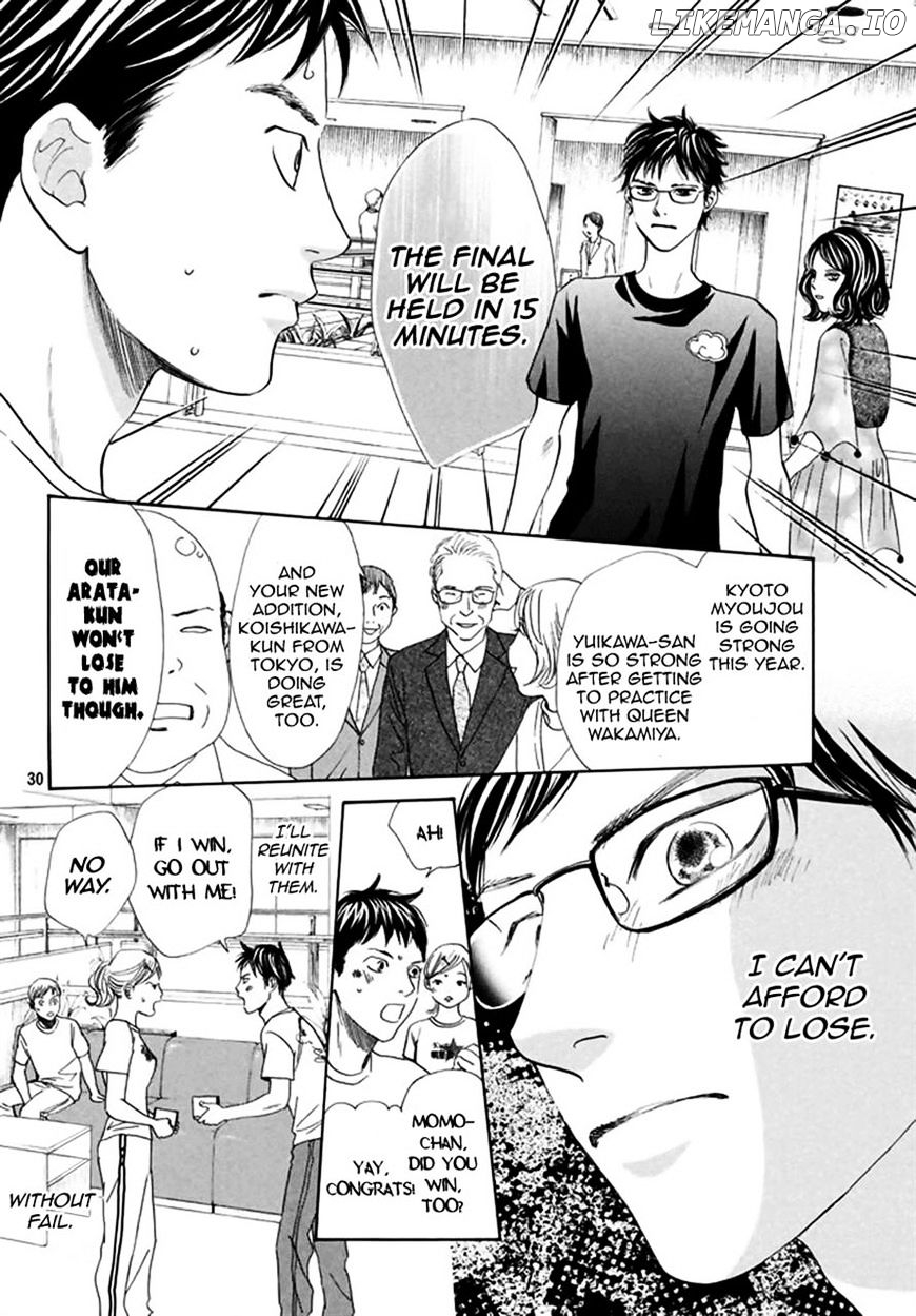 Chihayafuru - Manga chapter 184 - page 16