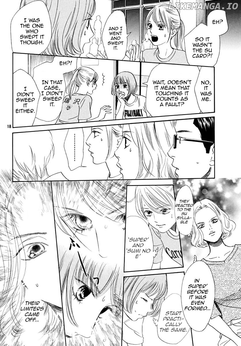 Chihayafuru - Manga chapter 184 - page 17