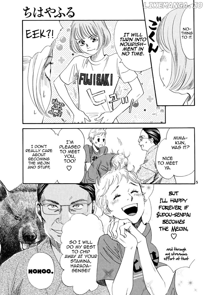Chihayafuru - Manga chapter 184 - page 6