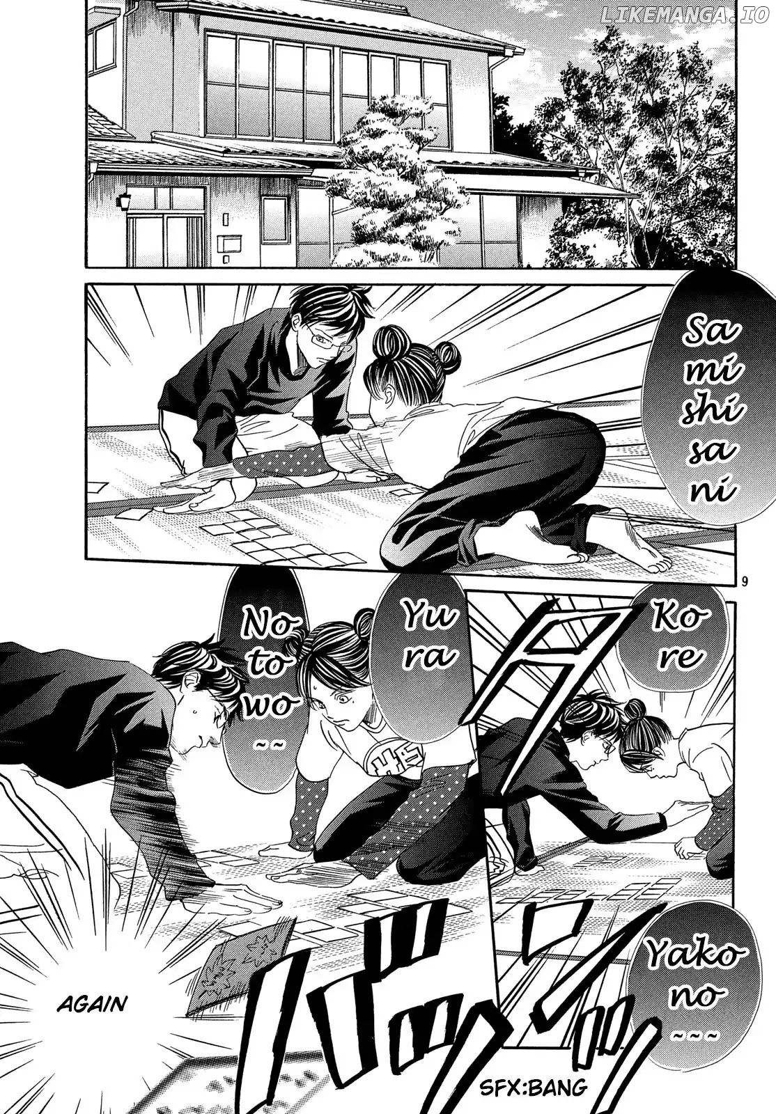 Chihayafuru - Manga chapter 210 - page 10