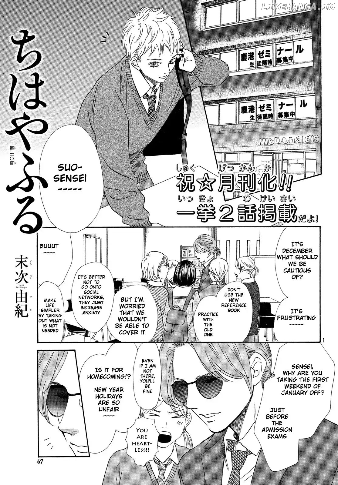 Chihayafuru - Manga chapter 210 - page 2