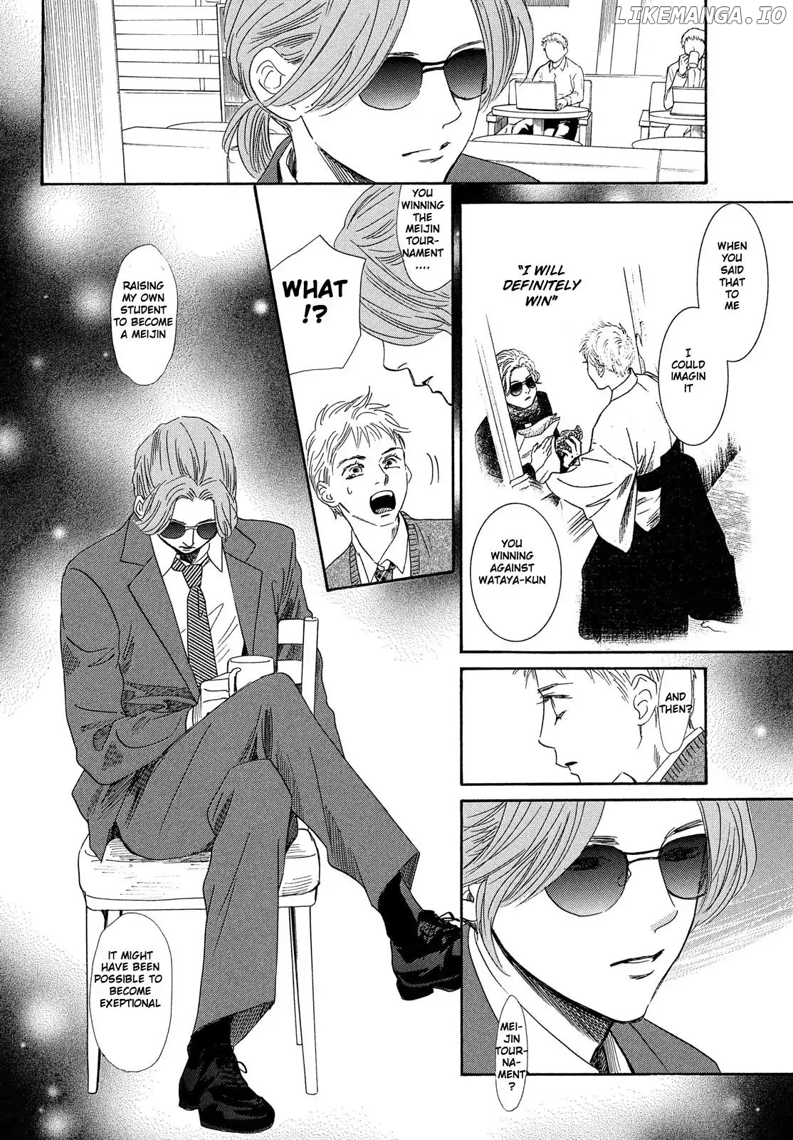 Chihayafuru - Manga chapter 210 - page 7